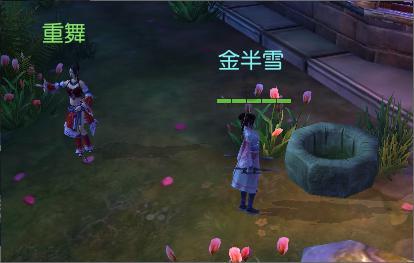 老公出去嫖过该离婚吗？游戏画面